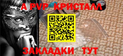 гашишное масло Волжский
