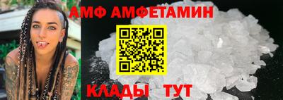 ALPHA-PVP Волжск