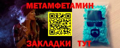 гашишное масло Волжский