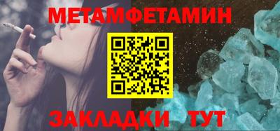 метадон Балаково