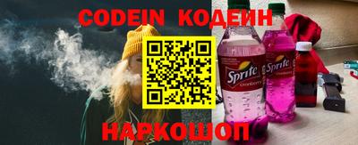гашишное масло Волжский