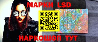 ГАЛЛЮЦИНОГЕННЫЕ ГРИБЫ Волгодонск