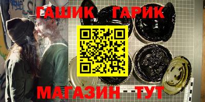 метадон Балаково