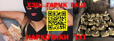 ГАЛЛЮЦИНОГЕННЫЕ ГРИБЫ Волгодонск