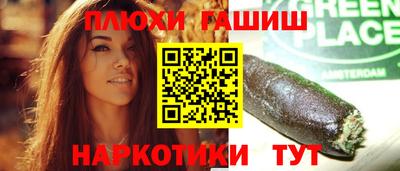 молекула духа Балахна