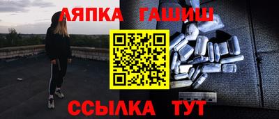 молекула духа Балахна