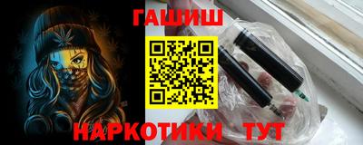 гашишное масло Волжский