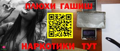 ГАЛЛЮЦИНОГЕННЫЕ ГРИБЫ Волгодонск