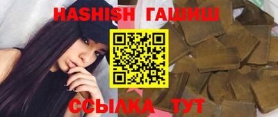 ГАЛЛЮЦИНОГЕННЫЕ ГРИБЫ Волгодонск