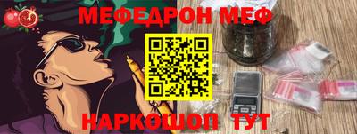 ALPHA-PVP Волжск