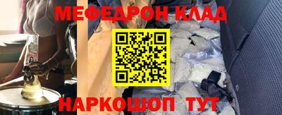 тгк Балашиха