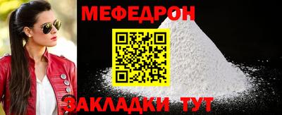 ГАЛЛЮЦИНОГЕННЫЕ ГРИБЫ Волгодонск