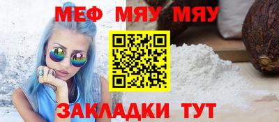 тгк Балашиха