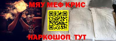 тгк Балашиха