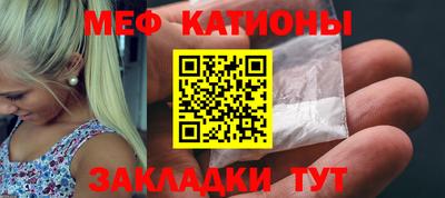 ALPHA-PVP Волжск