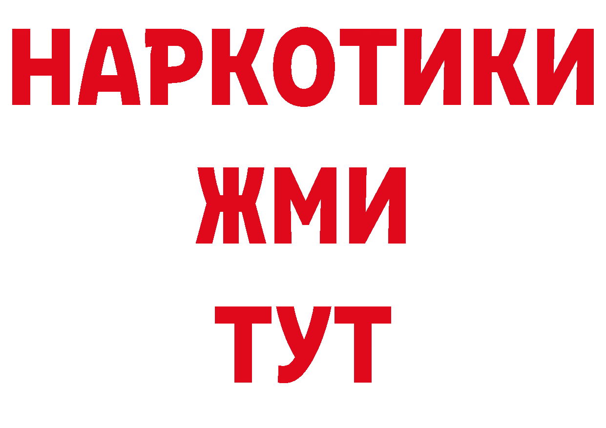 Виды наркоты сайты даркнета какой сайт Севастополь