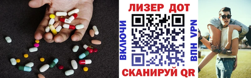 Лсд 25 экстази ecstasy  Севастополь 