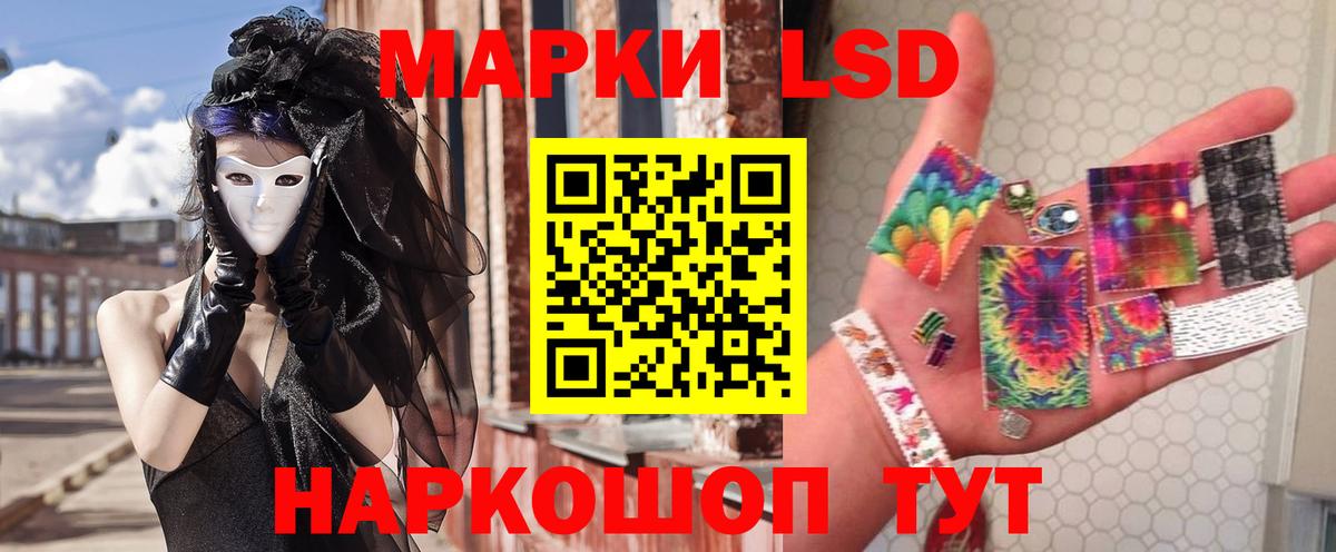 Севастополь  ЛСД экстази ecstasy  LSD-25 экстази  LSD-25 экстази кислота  Вход с VPN 