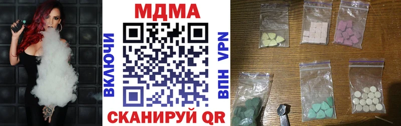 купить наркотики цена  Севастополь  блэк спрут как зайти  МДМА VHQ 