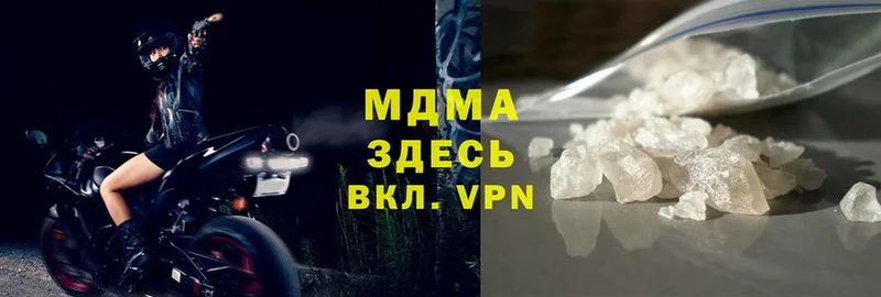 хочу   Севастополь  гидра маркетплейс  МДМА crystal 