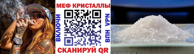 shop официальный сайт  Севастополь  блэк спрут зеркало  МЯУ-МЯУ 4 MMC  купить  