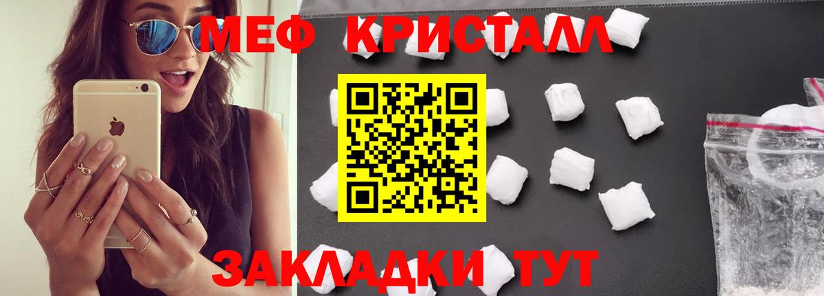 МЕФ 4 MMC  Севастополь  МЯУ-МЯУ 4 MMC 