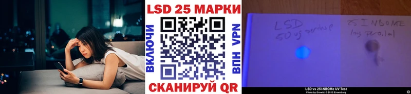 ОМГ ОМГ зеркало  Севастополь  Наркотические марки 1,8мг 
