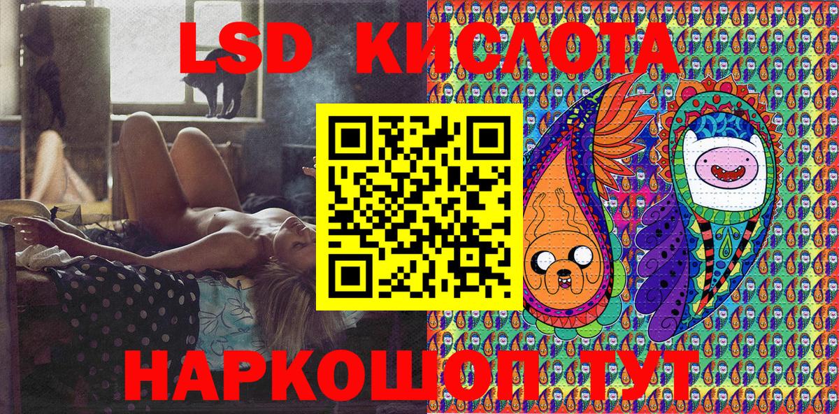 Марки N-bome  Севастополь  Марки N-bome 1,5мг  Марки N-bome 1,5мг 