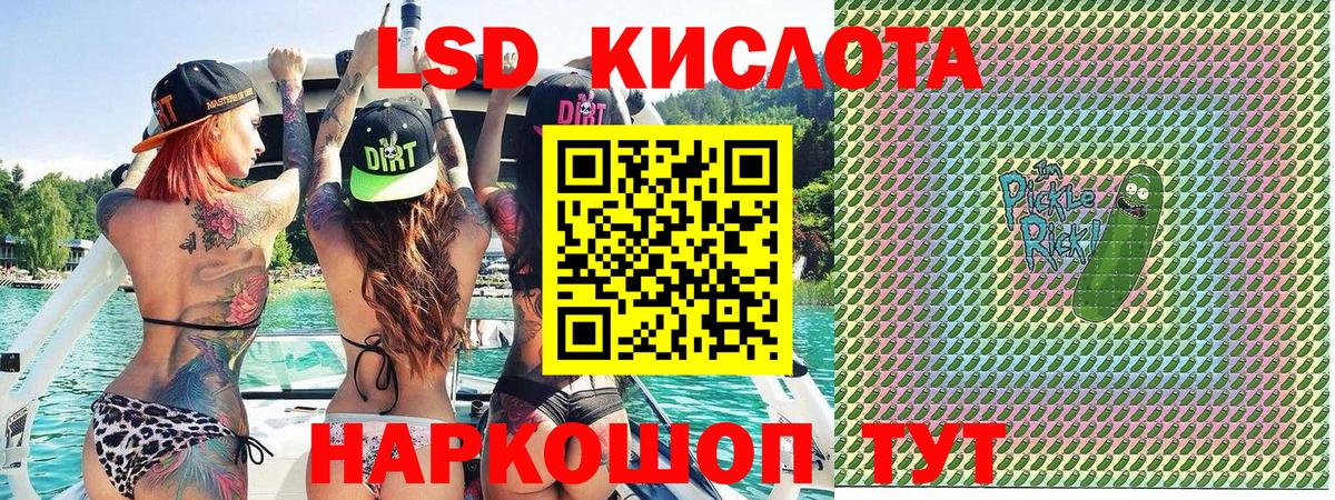 Cocaine  Мефедрон кристаллы  Вход с VPN  Как найти наркотики?  Севастополь  Канабис  Гашиш 