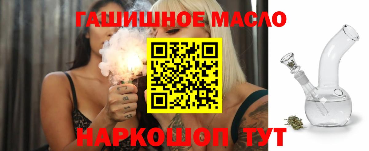 ТГК вейп с тгк Севастополь