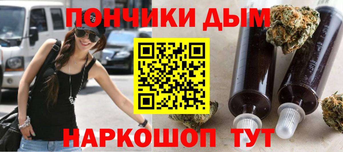 МАРИХУАНА тримм  Вход с VPN  Конопля тримм  Шишки марихуана MAZAR  Севастополь 