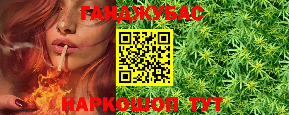 Канабис план  Каннабис сатива  Конопля AK-47  Севастополь 